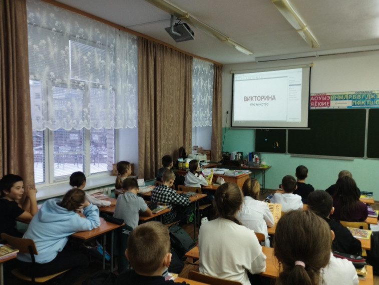«Россия – страна со Знаком качества».