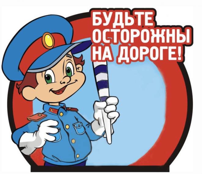 Внимание родители!.